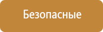 освежитель воздуха автоматический для дома на батарейках