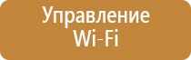 оборудование для очистки воздуха в ресторанах