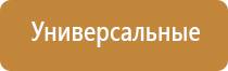 ароматизатор для магазина продуктов для увеличения продаж