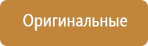 диспенсер для освежителя воздуха автоматический черный