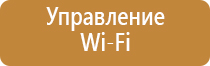 ароматизаторы эрвик электрический